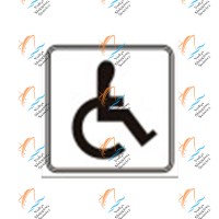 Передвижение инвалидов