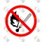 Запрещается пользоваться открытым огнем и курить