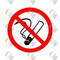 Запрещается  курить